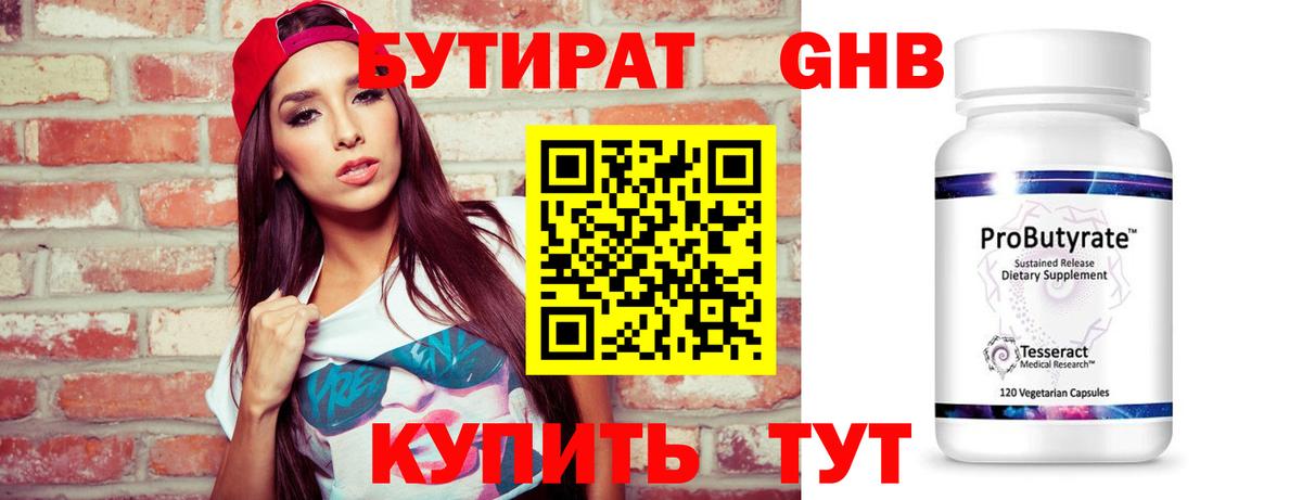 Метамфетамин Ипатово