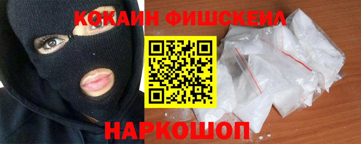 COCAIN VHQ Ипатово