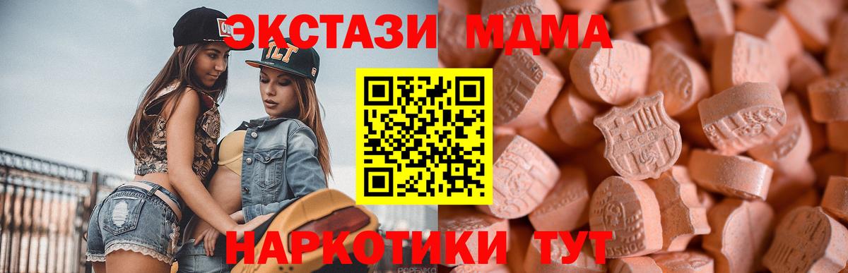Ecstasy Дубай Ипатово