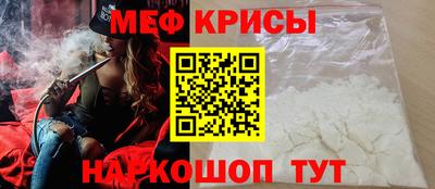 мдпв Краснознаменск