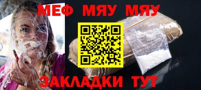 мдпв Краснознаменск