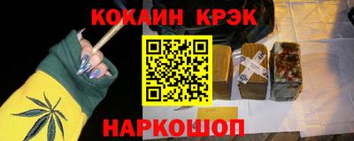 бутик Краснокаменск