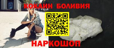 бутик Краснокаменск