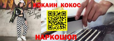 бутик Краснокаменск