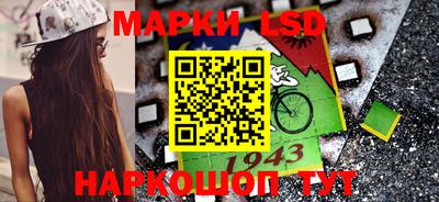 бутик Краснокаменск