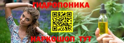 бутик Краснокаменск