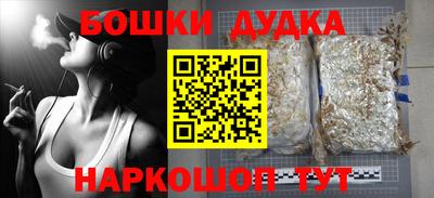 прущая мука Краснодар