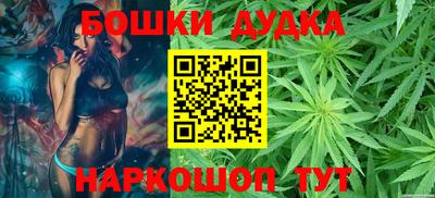 бутик Краснокаменск