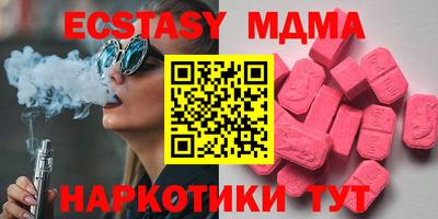 бутик Краснокаменск