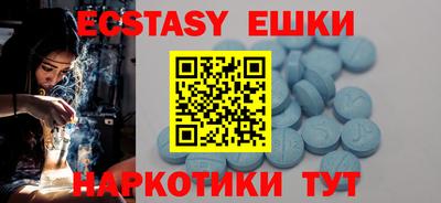 бутик Краснокаменск