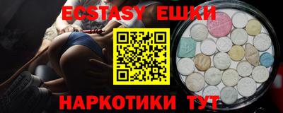 бутик Краснокаменск