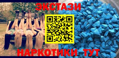 бутик Краснокаменск