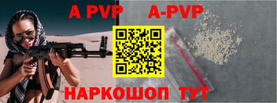 прущая мука Краснодар