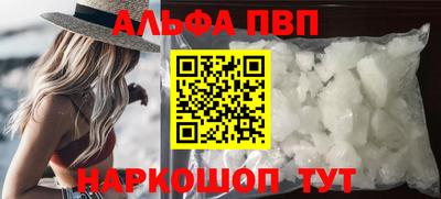 бутик Краснокаменск