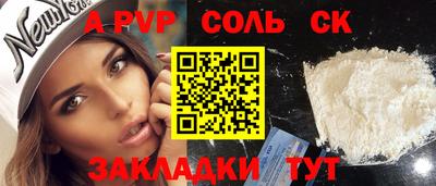 мдпв Краснознаменск