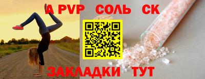 бутик Краснокаменск