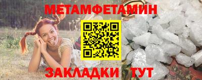 бутик Краснокаменск