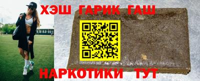 бутик Краснокаменск