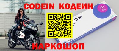 бутик Краснокаменск