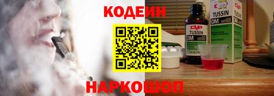 бутик Краснокаменск