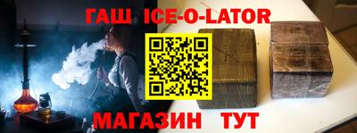 бутик Краснокаменск