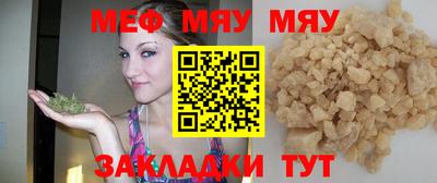 прущая мука Краснодар