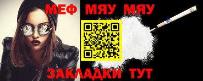 прущая мука Краснодар