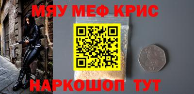 бутик Краснокаменск