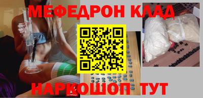 прущая мука Краснодар
