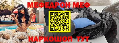 прущая мука Краснодар