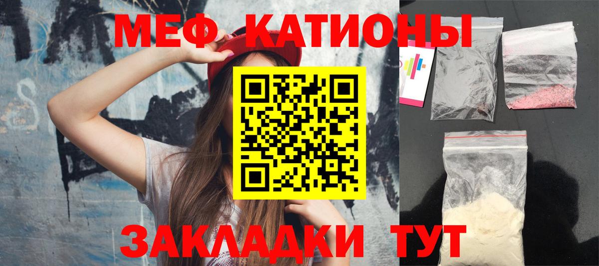 МЕФ Ипатово