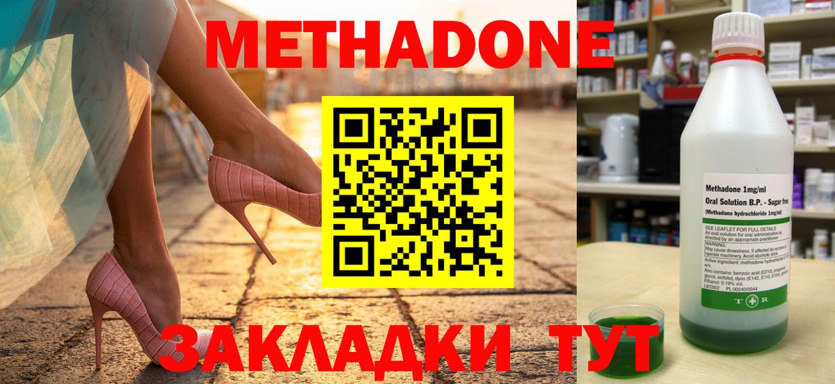 Магазин наркотиков  МАРИХУАНА  Экстази  Ипатово  Гашиш  Вход с VPN  Мефедрон  