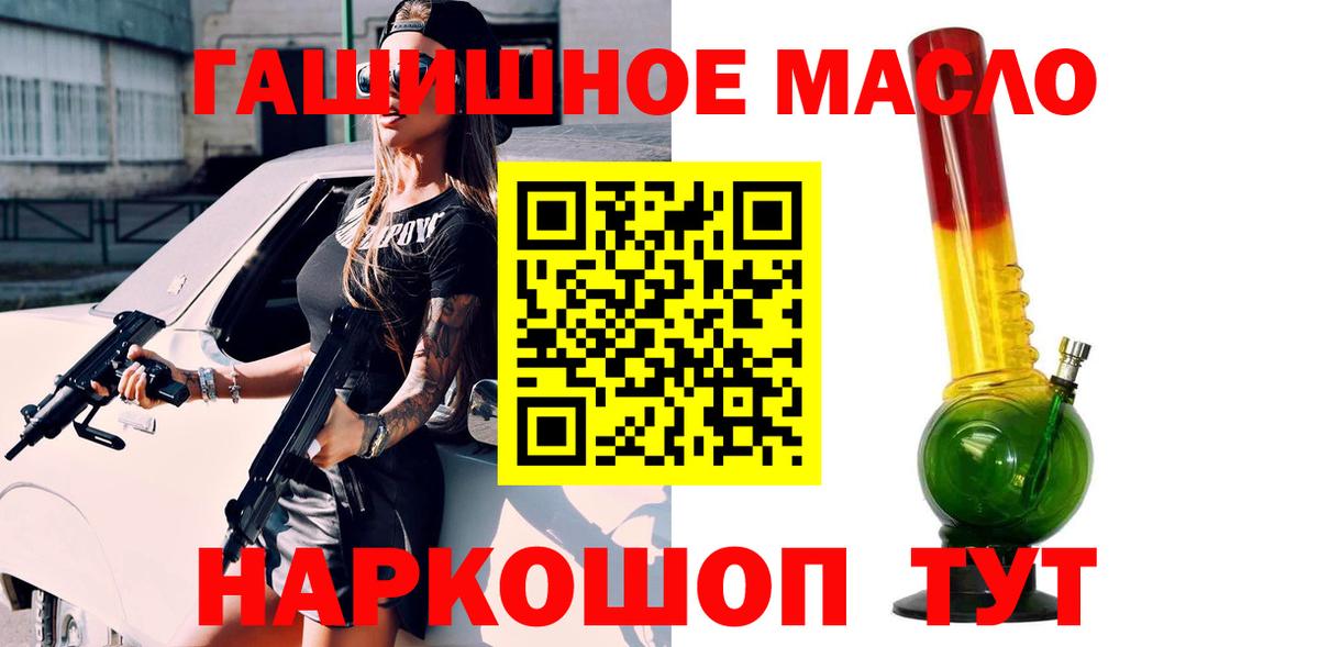 Дистиллят ТГК концентрат Ипатово