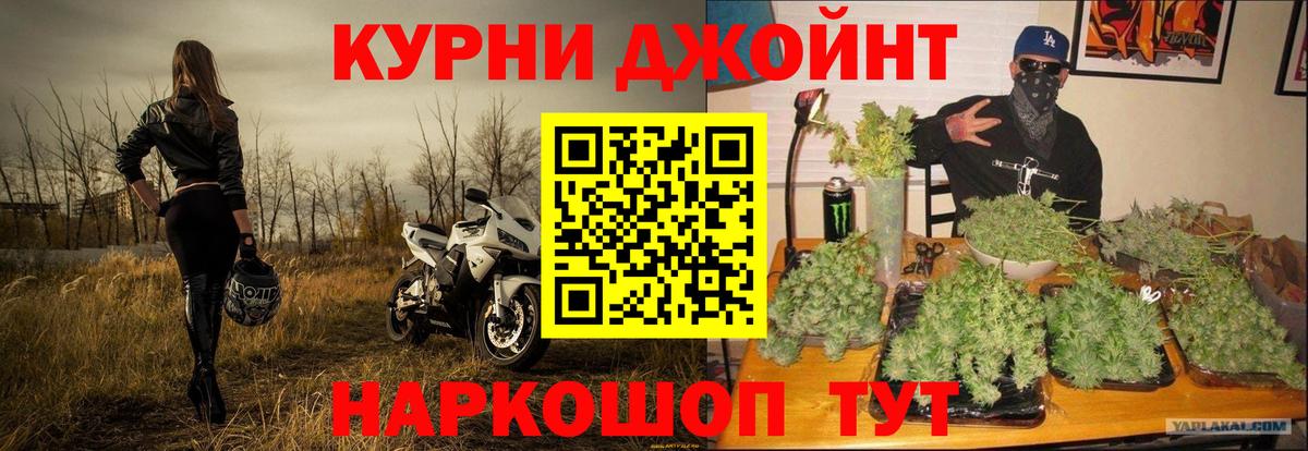 Бошки Шишки ГИДРОПОН  Вход с VPN  Ипатово  Бошки Шишки ГИДРОПОН  Каннабис ГИДРОПОН 
